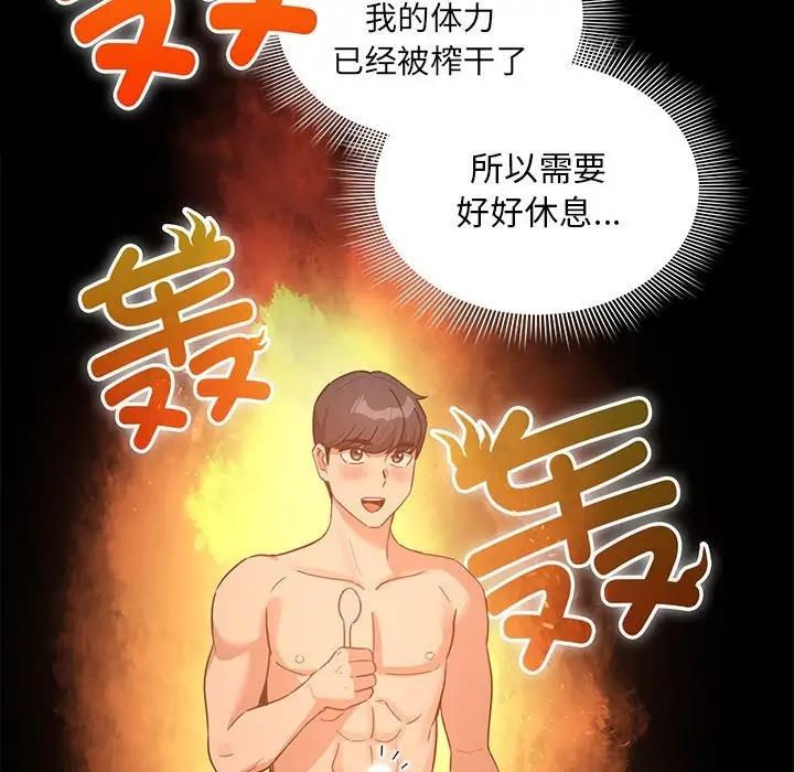 143P - 疫情期间的家教生活