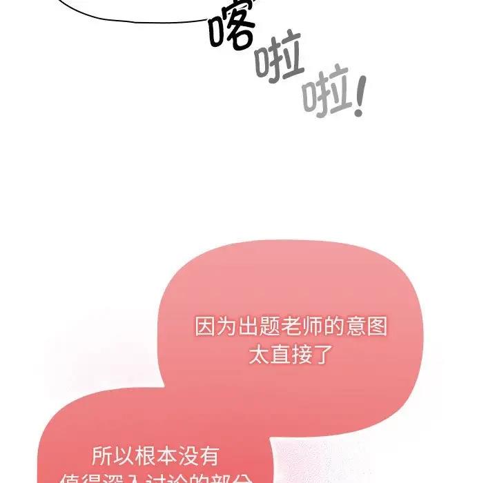 151P - 疫情期间的家教生活