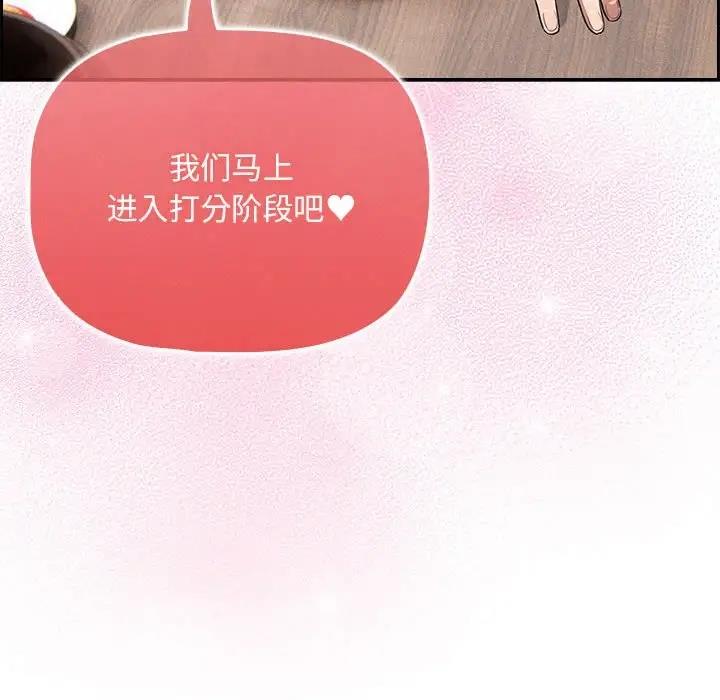 154P - 疫情期间的家教生活