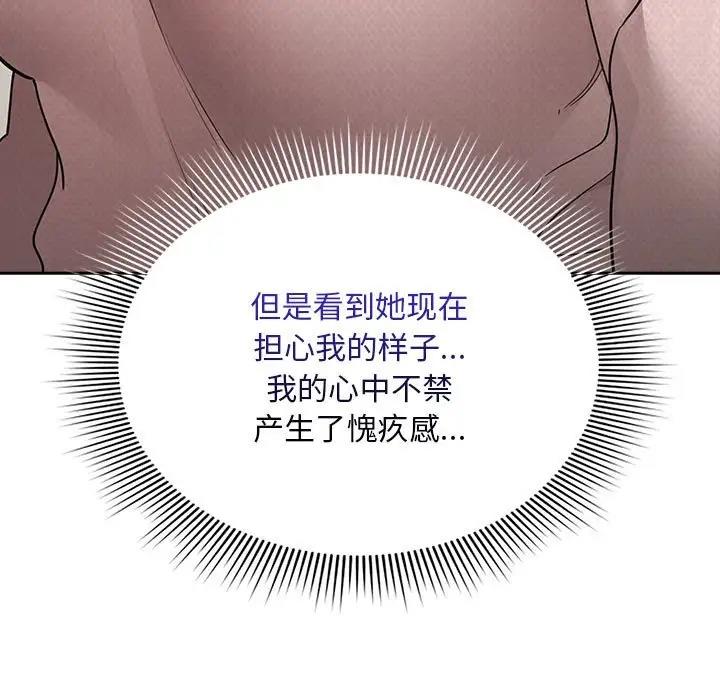 15P - 疫情期间的家教生活