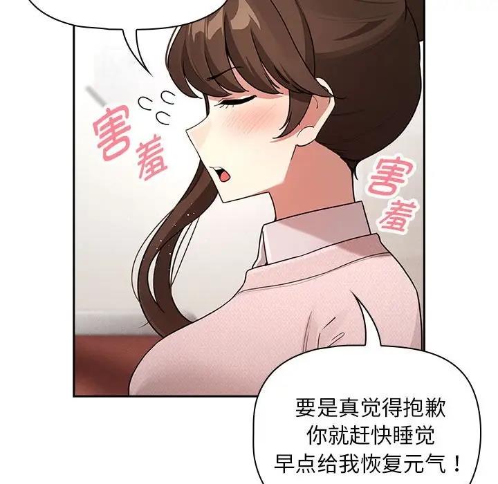 18P - 疫情期间的家教生活