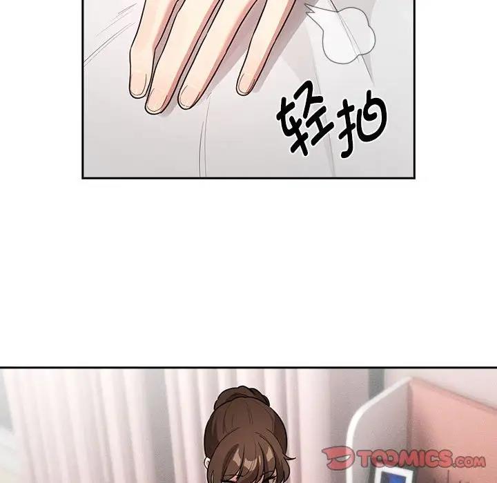 21P - 疫情期间的家教生活