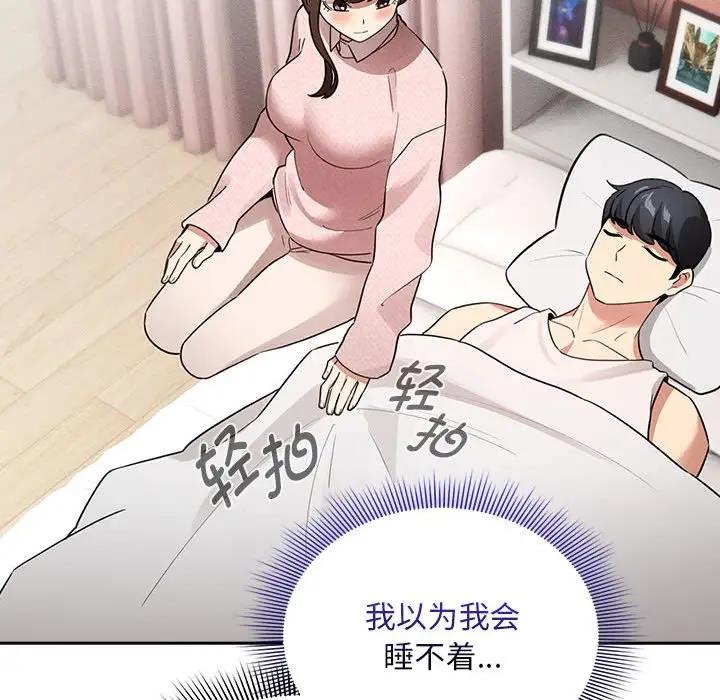 22P - 疫情期间的家教生活