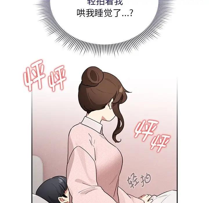 24P - 疫情期间的家教生活