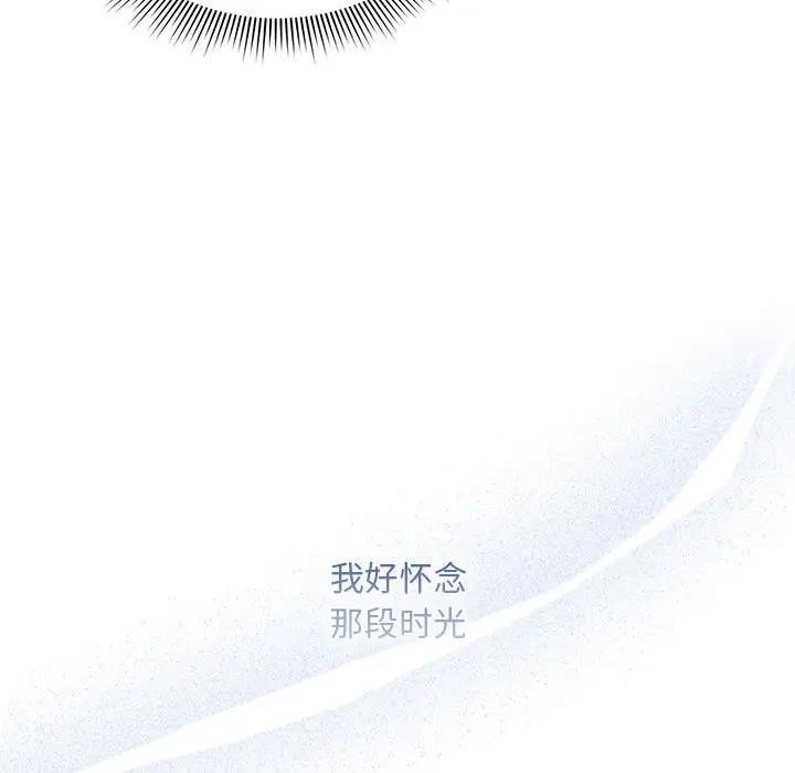 26P - 疫情期间的家教生活