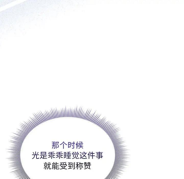 27P - 疫情期间的家教生活