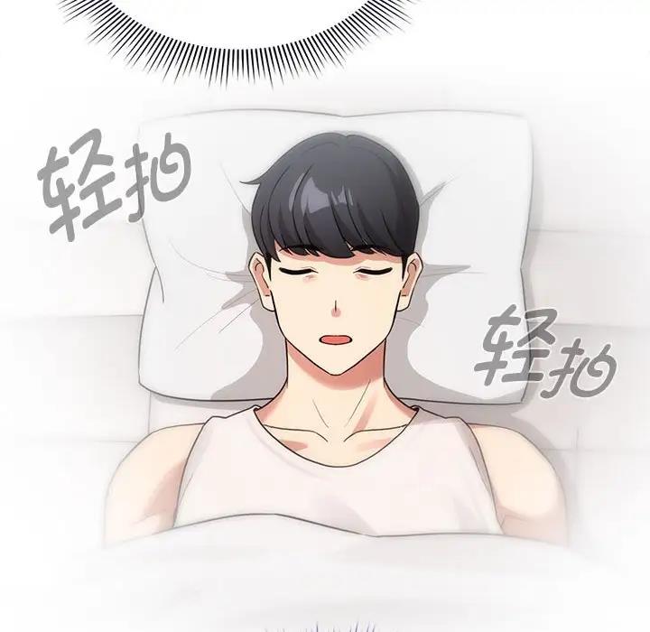 28P - 疫情期间的家教生活