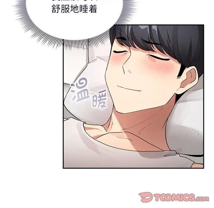 30P - 疫情期间的家教生活