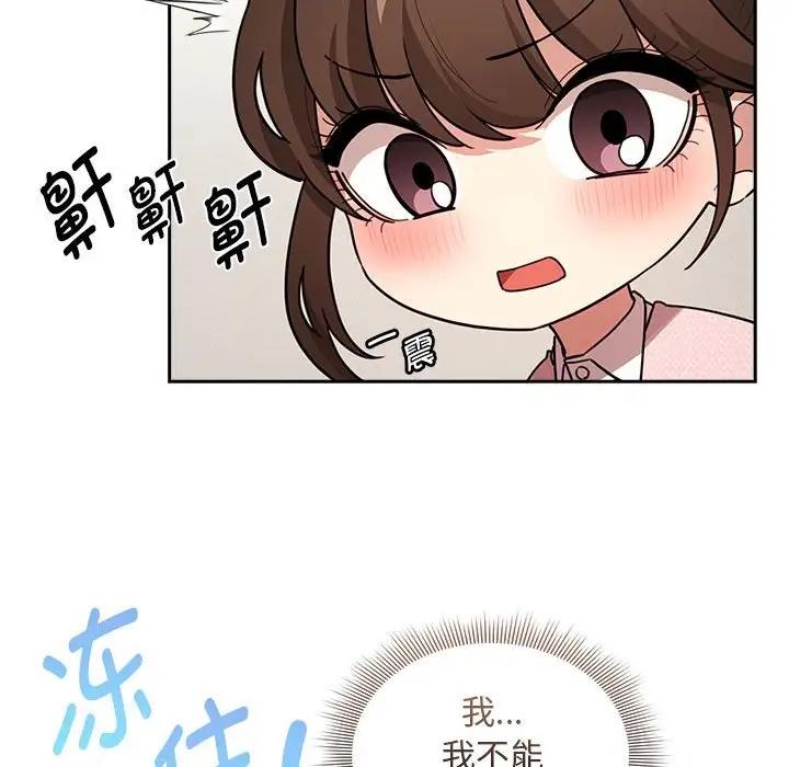 36P - 疫情期间的家教生活