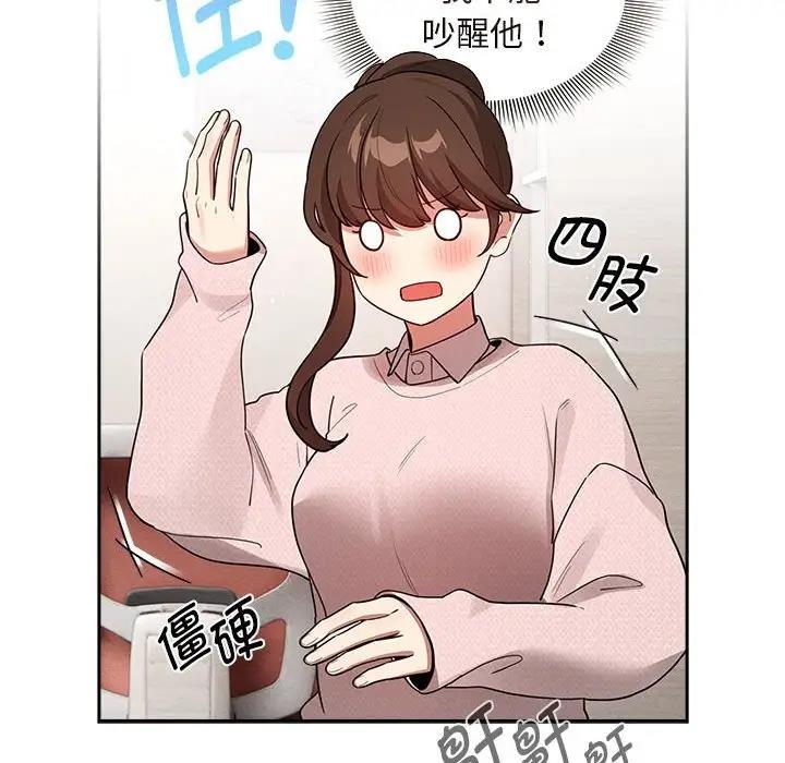 37P - 疫情期间的家教生活