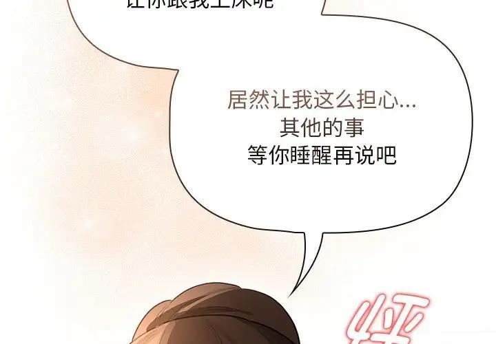 4P - 疫情期间的家教生活