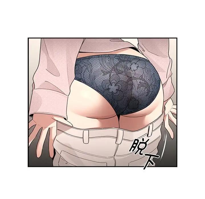 43P - 疫情期间的家教生活