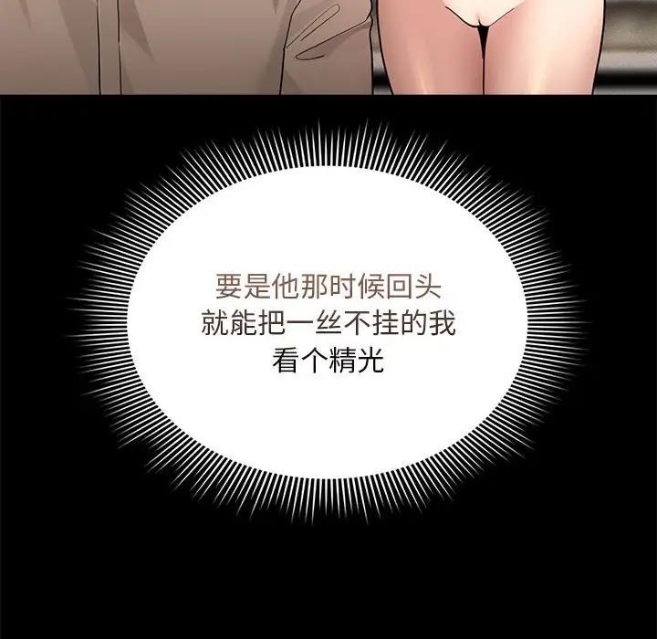 58P - 疫情期间的家教生活