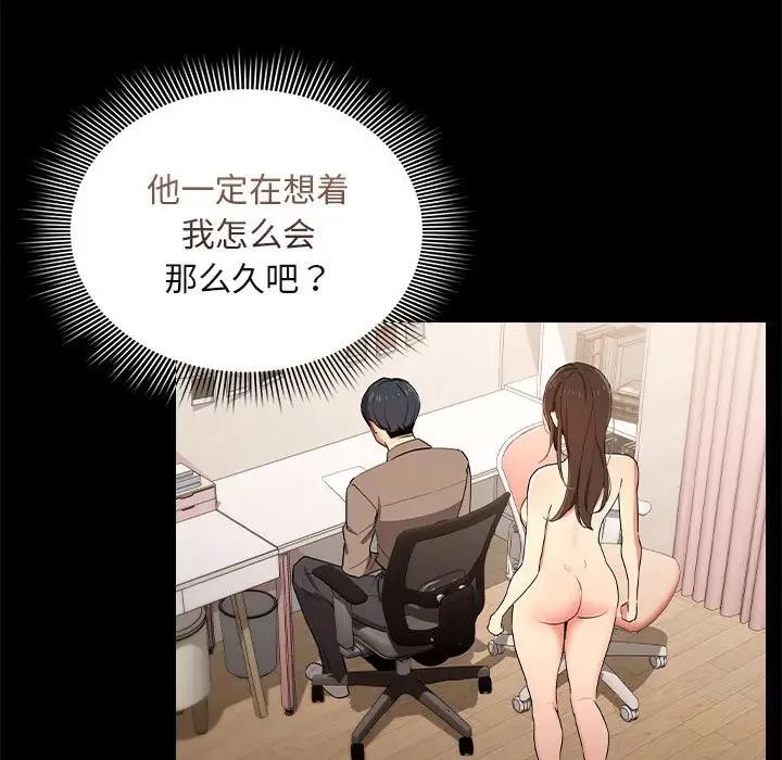 59P - 疫情期间的家教生活