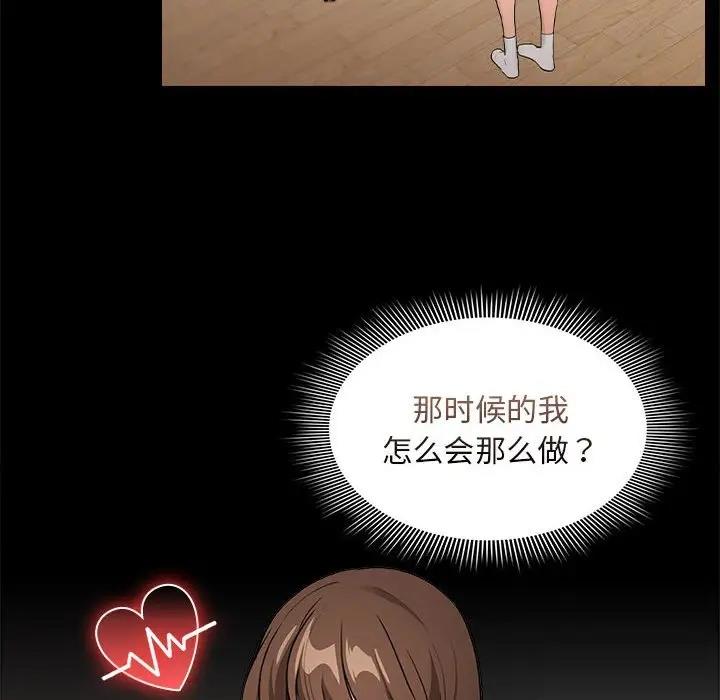 60P - 疫情期间的家教生活