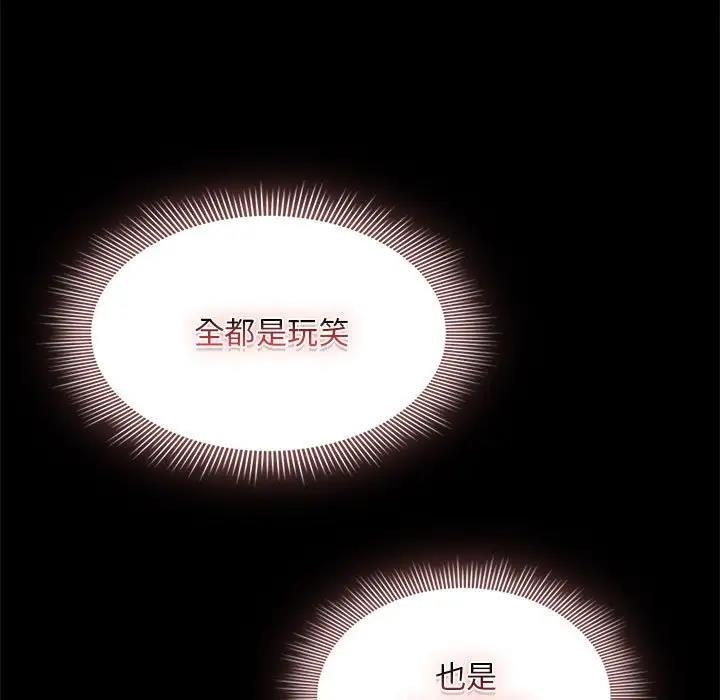 63P - 疫情期间的家教生活
