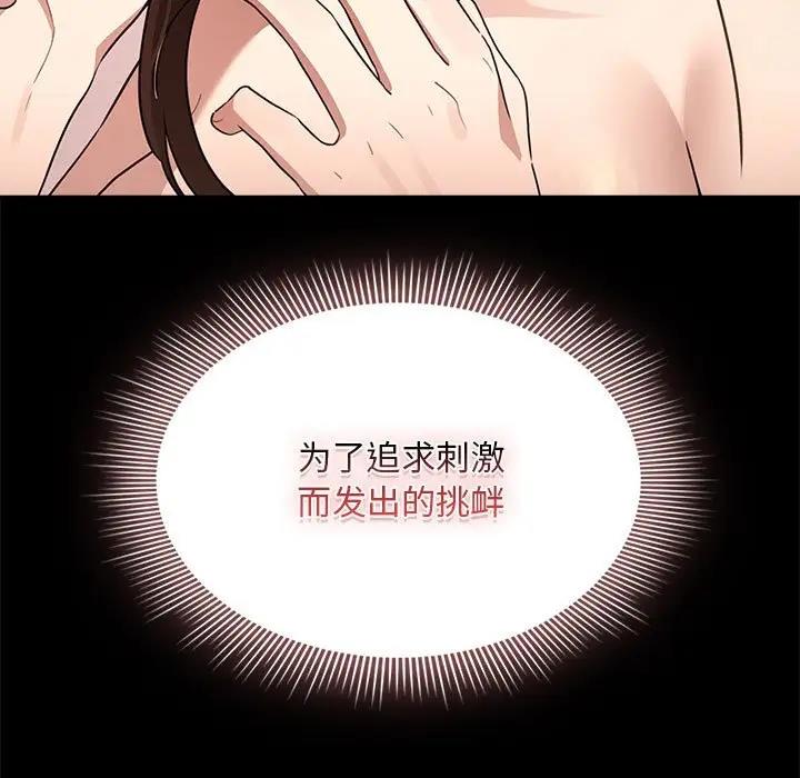 65P - 疫情期间的家教生活