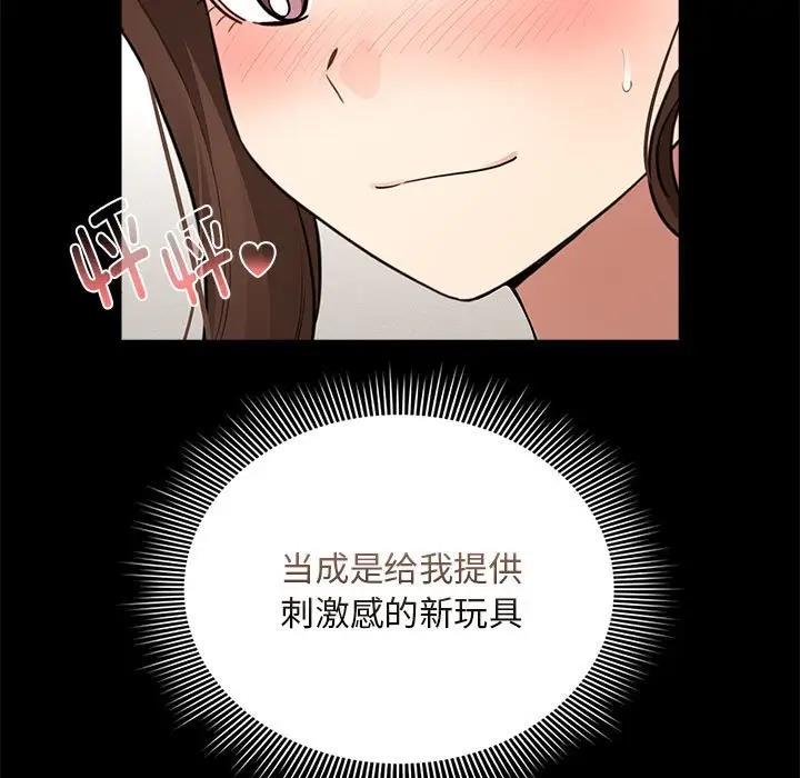 69P - 疫情期间的家教生活