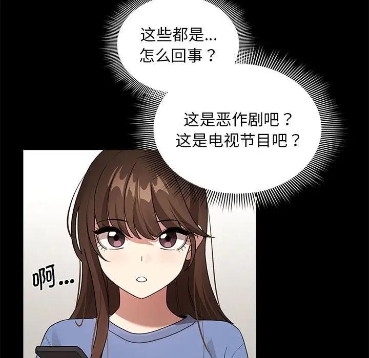 72P - 疫情期间的家教生活