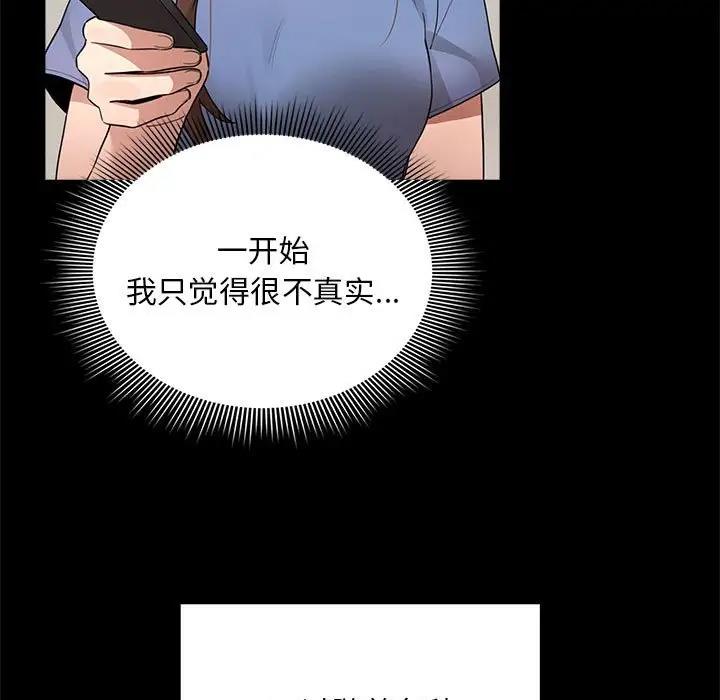 73P - 疫情期间的家教生活