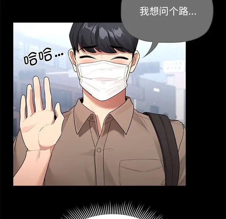 78P - 疫情期间的家教生活
