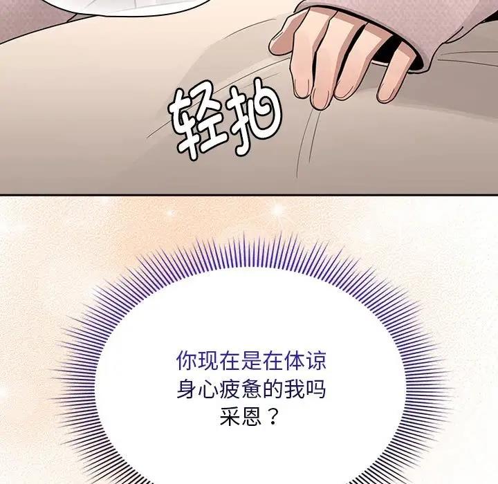 7P - 疫情期间的家教生活