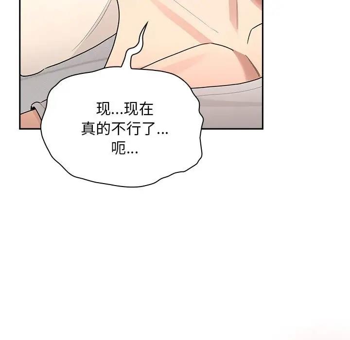 87P - 疫情期间的家教生活