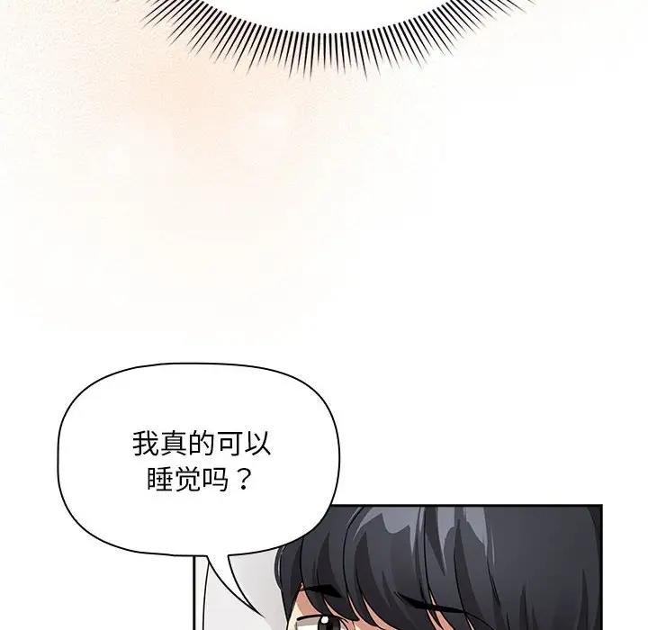 8P - 疫情期间的家教生活
