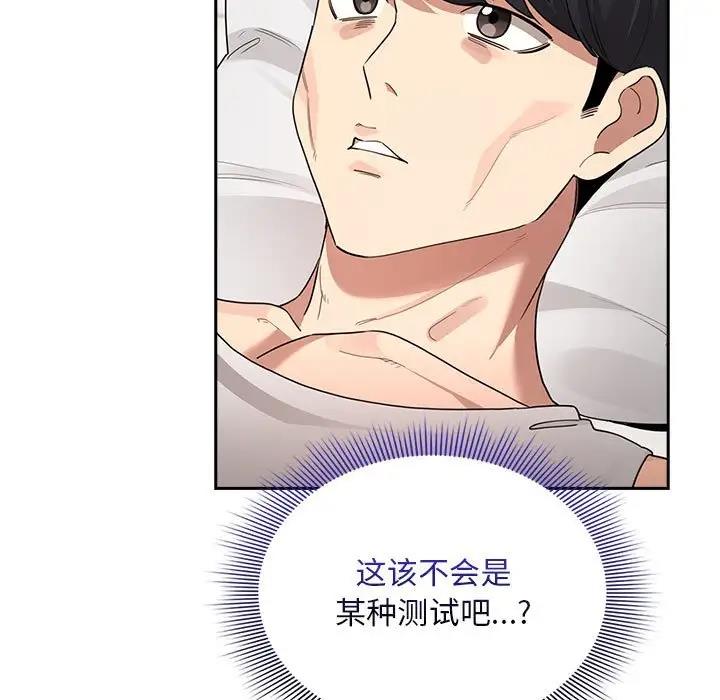 9P - 疫情期间的家教生活
