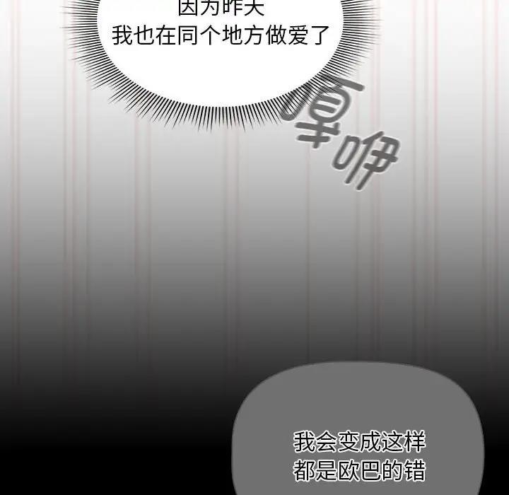 108P - 疫情期间的家教生活