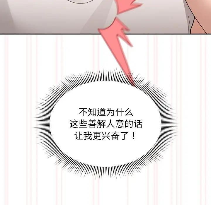 116P - 疫情期间的家教生活