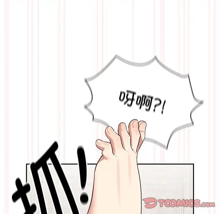 117P - 疫情期间的家教生活