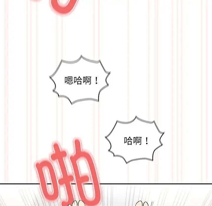 124P - 疫情期间的家教生活