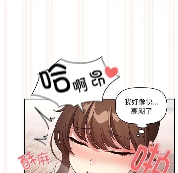 127P - 疫情期间的家教生活