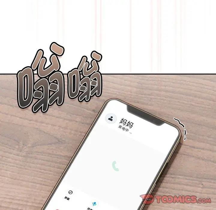 129P - 疫情期间的家教生活