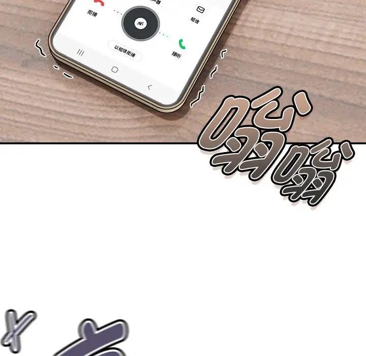 130P - 疫情期间的家教生活