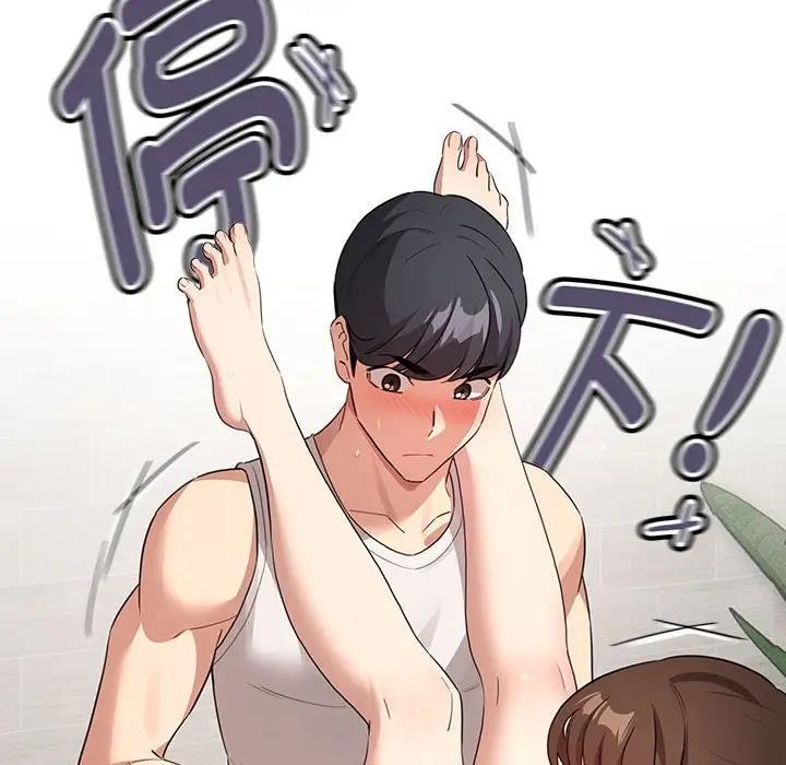 131P - 疫情期间的家教生活