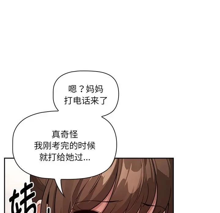 133P - 疫情期间的家教生活