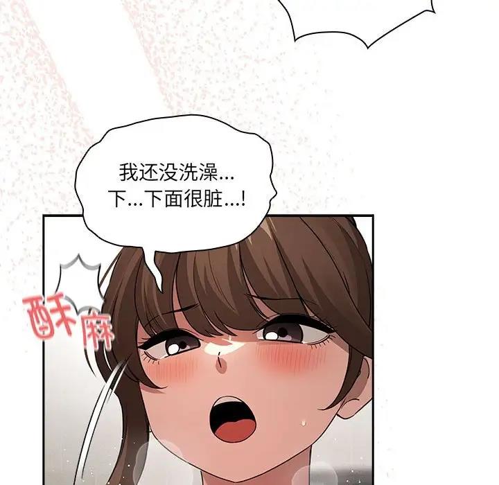 22P - 疫情期间的家教生活