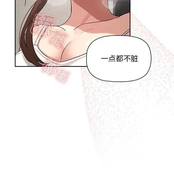 23P - 疫情期间的家教生活
