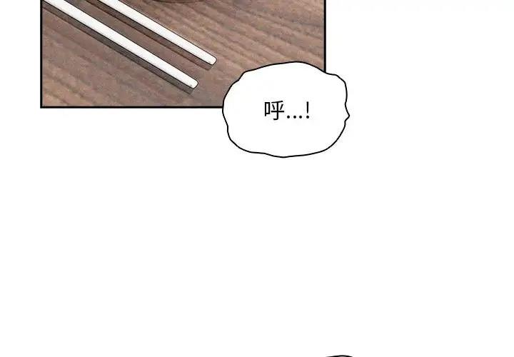 2P - 疫情期间的家教生活