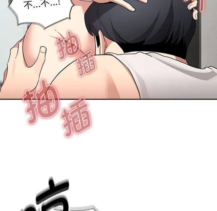 32P - 疫情期间的家教生活
