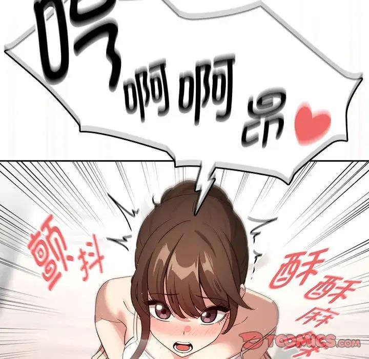 33P - 疫情期间的家教生活