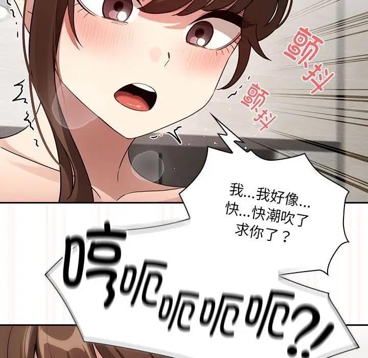 36P - 疫情期间的家教生活