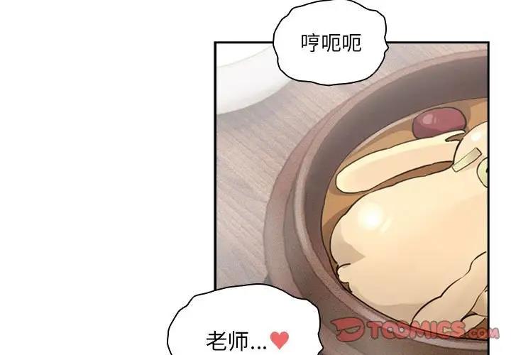3P - 疫情期间的家教生活