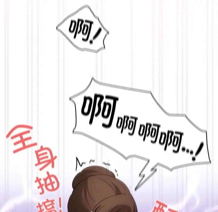 38P - 疫情期间的家教生活