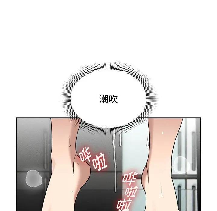 46P - 疫情期间的家教生活