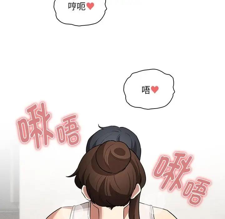 5P - 疫情期间的家教生活