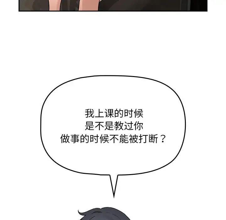 60P - 疫情期间的家教生活