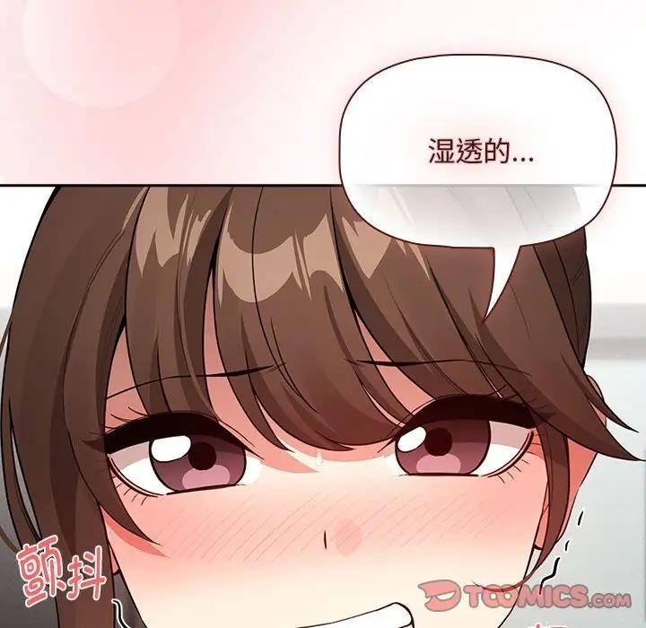 81P - 疫情期间的家教生活